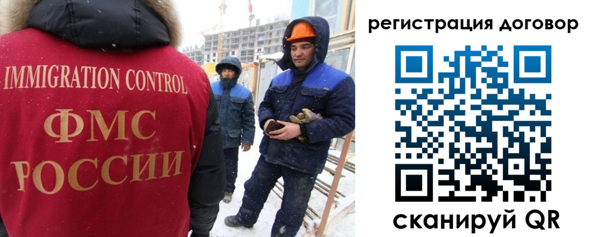 временная регистрация законно в Королёве